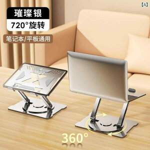 bvgbvX^h 360 ° ] uPbg fXN ~ ݂艺  A~jE T|[gt[ teBO Q[ ubN p I