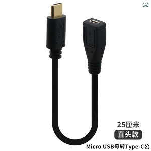 ^CvC[dP[u RlN^ }CN USB  ϊ j ] ] wbh p OTG A_v^ Ro[^ gѓdb