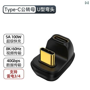 ^CvC[dP[u j  A_v^[  U G{ 180x USB f[^ PD  100W hbLOXe[V I[fBI rfI C^[tFCX