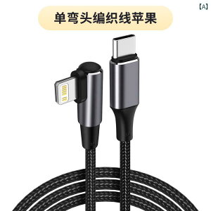 ^CvC[dP[u Apple PD 20W p iPhone _uG{[ 14 f[^  13 gѓdb TCh vO L^ ~j tbV