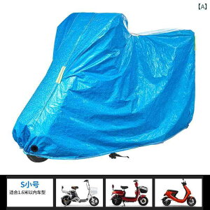 �o�C�N�J�o�[ ���C���J�o�[ �h�� �� �V���o�[