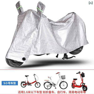 �o�C�N�J�o�[ �h�J �h�o ���C���J�o�[ �V���o�[