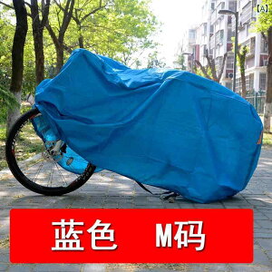 �o�C�N�J�o�[ ��� �h�J �h�o �T���V�F�[�h �h�� �� �O���[ �V���o�[