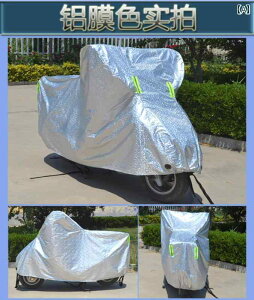 �o�C�N�J�o�[ �T���V�F�[�h �h�o �h�� �V���o�[ �O���[ ��