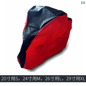 �o�C�N�J�o�[ ���C���J�o�[ �� �� ��