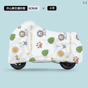 �o�C�N�J�o�[ ���C���J�o�[ ����