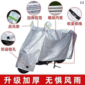 �o�C�N�J�o�[ ���C���J�o�[ �T���V�F�[�h �V���o�[ �� ��