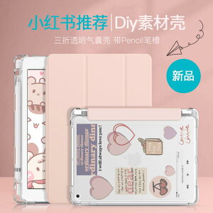 ipad apple ^ubgP[X ی Jo[ mini VF air pro WPbg VR  sN zCg O[