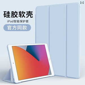 ipad Abv ^ubgP[X 3܂ \bhJ[ Vv I[CN[Vu h~ \tgVF VR tFCNU[   sN