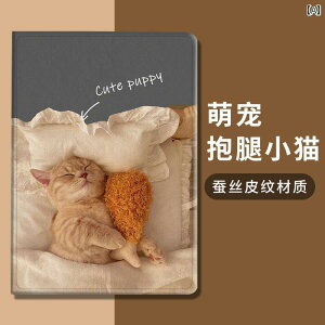 킢 iPad Apple ^ubgP[X ybg ی yXbg Air ^ubg vRs[^ 10 I[CN[Vu mini