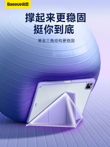 iPad Apple ^ubgP[X ی Air Pro I[CN[Vu  AN y  pȖh~ Mini p[v ubN u[
