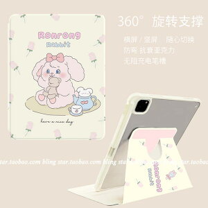 iPad Apple ^ubgP[X ی pro 킢 air tbg Zbg mini `[bv ETM Aj} ԕ