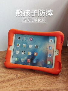 iPad Apple ^ubgP[X ی VR mini NbV h~ qp air \tgVF pro tB uPbg u[ O[ O[