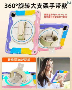 iPad Apple ^ubgP[X Pro qp mini h~ pȖh~ VR air ی yXbg uPbg bh u[ O[