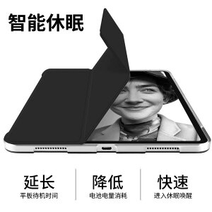 iPad Apple ^ubgP[X ی AN yXbgX air Pro pȖh~  ubN p[v zCg