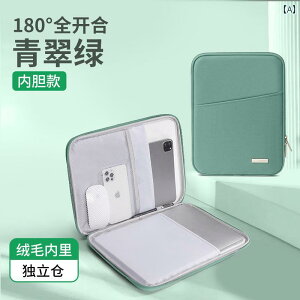 iPad Apple ^ubgP[X bvgbv obO air pro Ci[ fB[X Y ی Jo[ |[^u O[ u[ O[