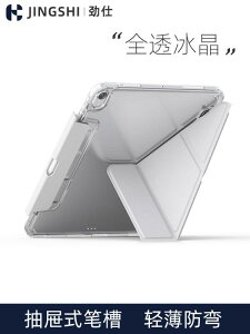 iPad Apple ^ubgP[X Y^ uPbg Pro pȖh~ ی VF Air AN Zbg o yXbg ^ ubN O[ zCg