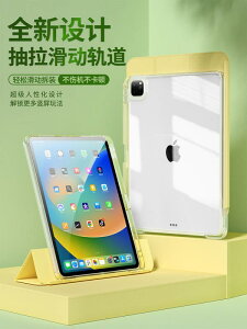 iPad Apple ^ubgP[X ی Jo[ air ^ y Pro Rs[^[ pȖh~ I[CN[Vu ] AN  XCh [ Xvbg h~ CG[ zCg O[