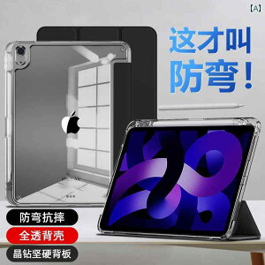 iPad Apple ^ubgP[X ی  air Zbg mini pȖh~ pro h~ ^ AN ubN zCg p[v
