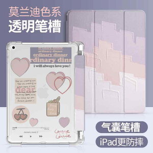 iPad Apple ^ubgP[X ی Jo[ air pro  mini VF O[ O[ p[v