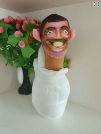 大きなクマ 人形 トイレ男 VS オーディオ タイタン モニター テレビ ぬいぐるみ 子供 パロディ ギフト