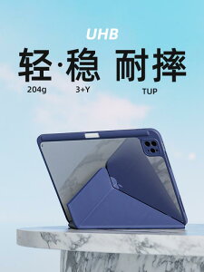 iPad Apple ^ubgP[X ی air VF Pro pȖh~ uPbg h~  AN I[CN[Vu yXbgt O[ u[ ubN