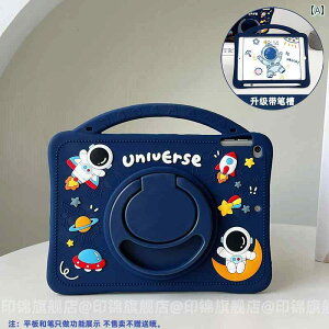 iPad Apple ^ubgP[X ] ی mini h~ VR air pro qp Fsm u^ Aq Aj} u[ sN CG[