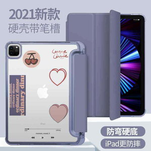 iPad Apple ^ubgP[X ی Jo[ air pro n[hVF mini I[CN[Vu pȖh~ sN zCg O[