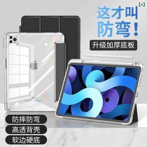 iPad Apple ^ubgP[X ی AN air  Pro mini ubN zCg p[v