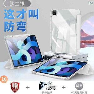 iPad Apple ^ubgP[X ی Pro air  I[CN[Vu pȖh~ n[hVF y O[ u[ p[v
