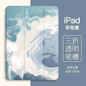 iPad Apple ^ubgP[X ی mini air pro  VF NbV yXbgt O[