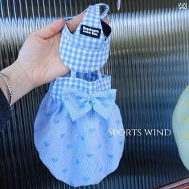 ペット服 チェック柄 薄手 スカート かわいい 青 緑 赤