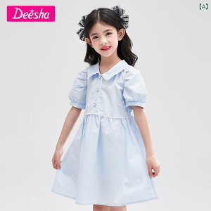 qp vZXhX ̎q 킢 t@bVBe ʐ^ T}[ rbOTCY u[ O[ sN