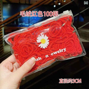 Ԕ [v qp Soh ̎q Ԃ  킢 h vZX bh 100