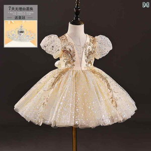 qp vZXhX ̎q 킢 Be ʐ^ Cxg a  [X  zCg