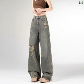 デニムパンツ レディース ダメージジーンズ ストレートパンツ ワイドデニム ハイウエスト ゆったりジーパンボトムスヴィンテージ感ロング丈シンプルベーシック定番スタンダードナチュラルカジュアル