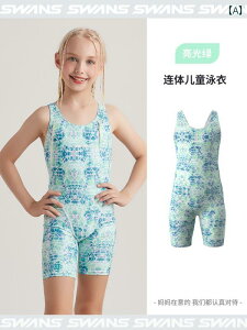 Y Ăh~  bVK[h Vm[PO   C }X|[c SWANS qp g[jO j̎q ̎q