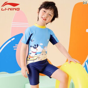 Y Ăh~  bVK[h Vm[PO   C }X|[c Li Ning qp j̎q