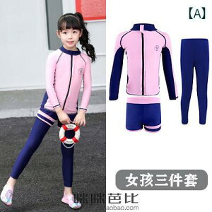 Y Ăh~  bVK[h qp  ̎q j̎q Vm[PO   C }X|[c j pc yAbN t@~[