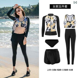 メンズ 日焼け防止 水着 ラッシュガード ウェットスーツ スプリット 長袖 シュノーケリング 速乾 夏 海 マリンスポーツ 水泳 パンツ カップル ペアルック