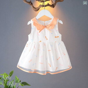 qp LbY XJ[g ̎q K[ veB 킢  t@bV  Ԃ T}[hX vZX