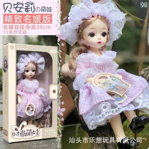 vZX l`Zbg 32Z`[g VOMtg{bNX ▭ȃV~[V q̂܂܂ ̎q