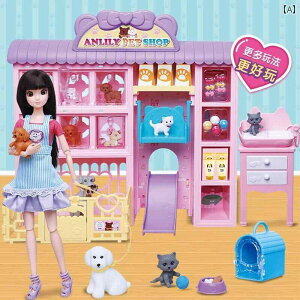 vZX ̎q Zbg h[nEX q ܂܂ V~[V B l` aMtg  Y vX`bN