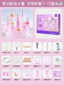 プリンセスおもちゃ 女児服 子供 素材 バッグ ファッション 生地 女の子の誕生日 プレゼント 6歳 可愛い 綺麗 おしゃれ