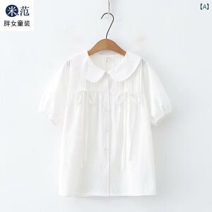 qpVc  ̎q   傫 vXTCY ȖȂ̐l`  gbv Y   tbV 