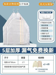 k ^ ݂ ߗ R[g _E WPbg ƒp  _XgobO V[g(90×65) Oi120×65j