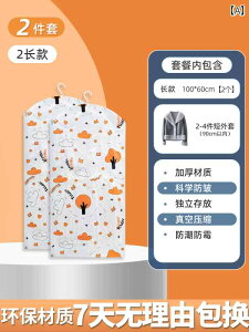 [ ^ ݂艺 ߗ k WPbg  ho A[eBt@Ng ^C[ PA PEf _EnMO K[g