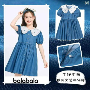 qp LbY XJ[g ̎q K[ veB 킢  t@bV hX rbO vZX