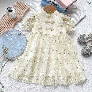 qp XJ[g LbY ̎q K[ veB 킢  t@bV  `Ci T}[ hX [^ vZX ԕ [X