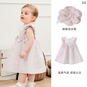 qp XJ[g LbY ̎q K[ veB 킢  t@bV hX T}[  xr[ vZX Y hJ [h